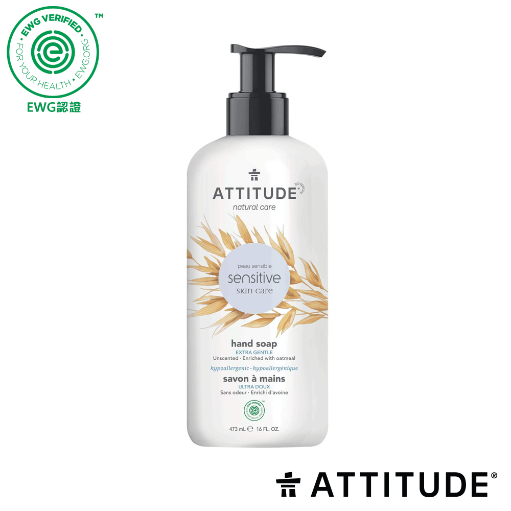 Attitude 艾特優 無香味敏感肌洗手乳 ATI-60411