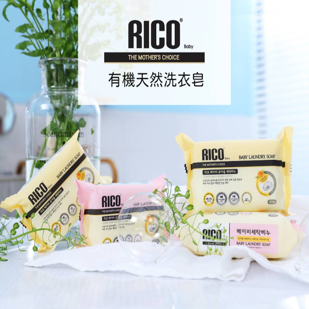 韓國RICO baby｜有機天然洗衣皂