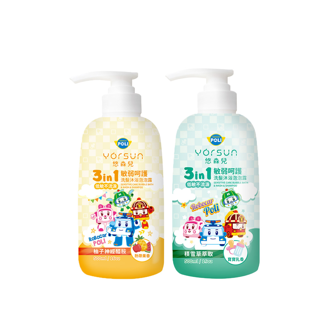 Yorsun 悠森兒Poli波力敏弱呵護3in1洗髮沐浴泡泡露500ml 熱帶果香/寶寶乳香X2入