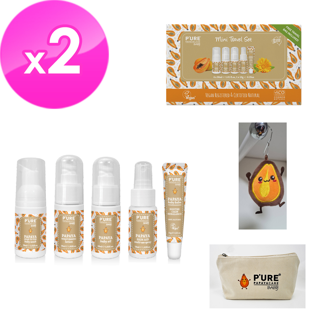澳洲 Pure Papayacare 木瓜嬰兒迷你旅行套組 (2入組 5件/組)