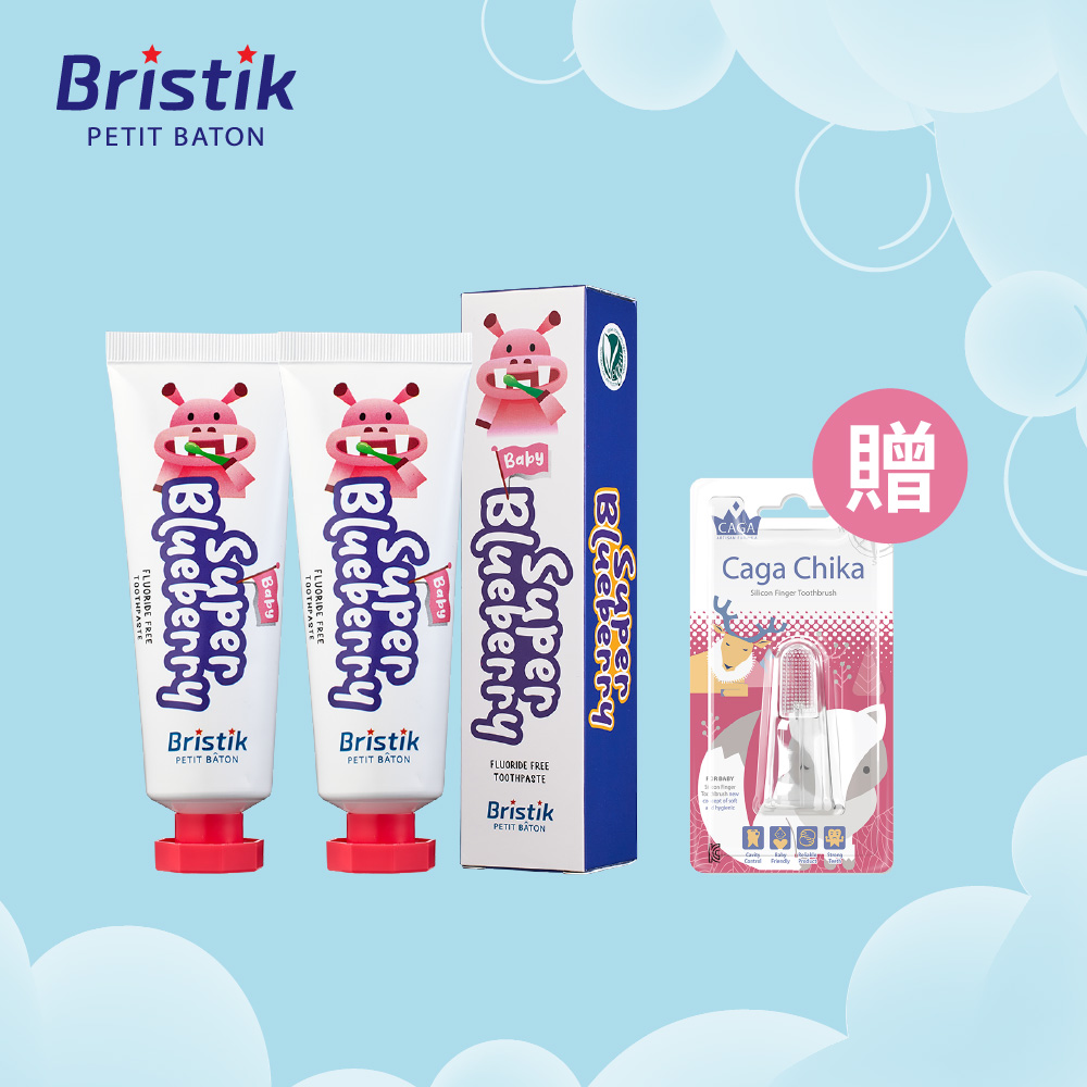 韓國【BRISTIK】動物小夥伴 嬰幼兒無氟牙膏 藍莓 50g 2入組(贈 韓國製矽膠指套牙刷)