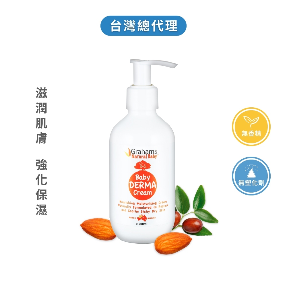 澳洲珂然嬰兒舒敏潤膚霜 200ml