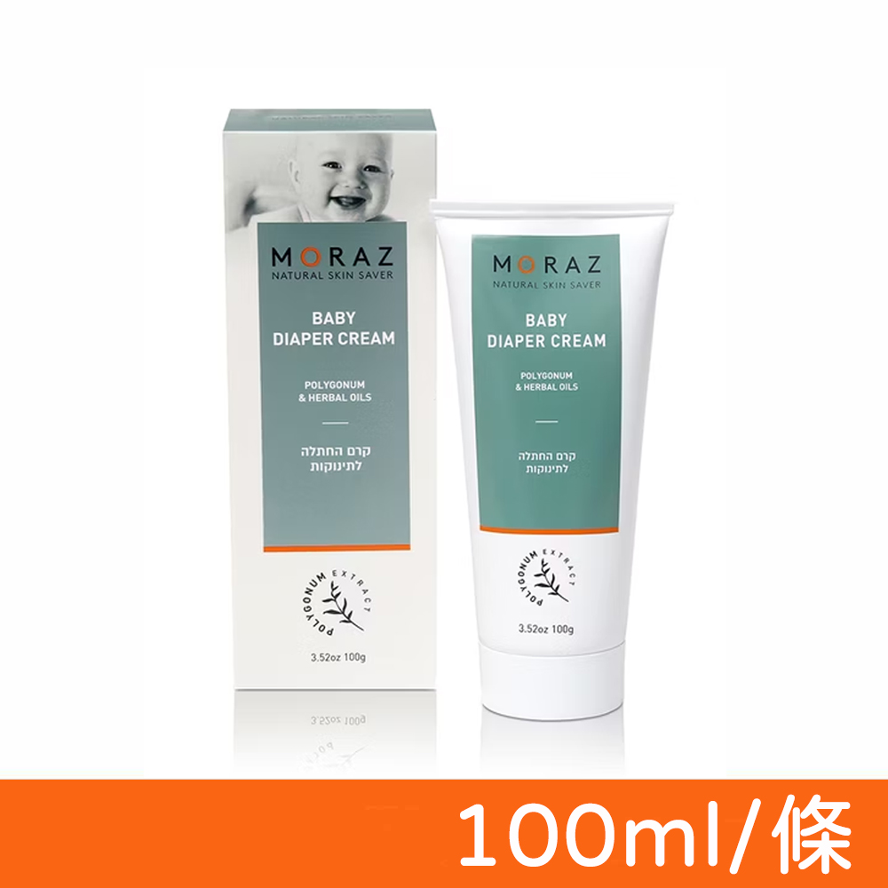 【茉娜姿 MORAZ】小屁屁植物精華護理霜 100ml/條