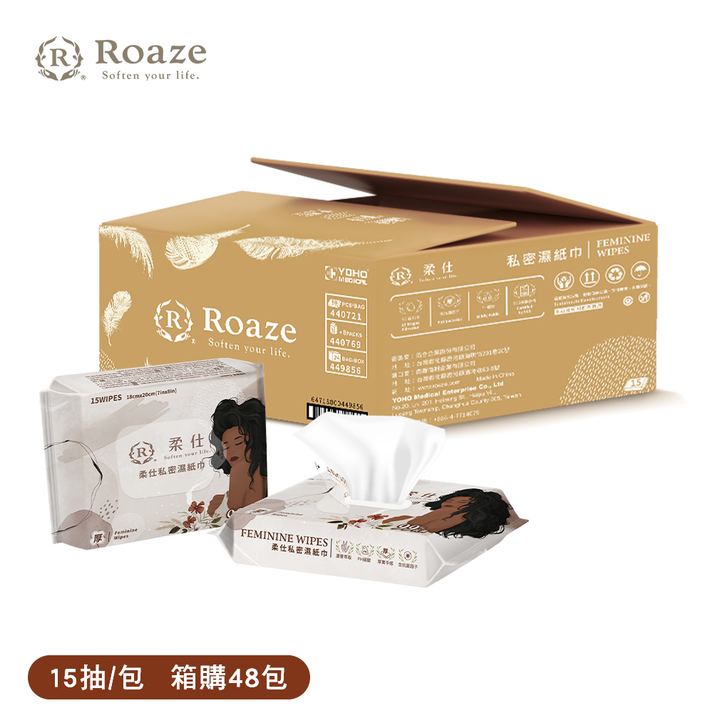 【Roaze 柔仕】私密濕紙巾 15抽 X 48 包 (箱)