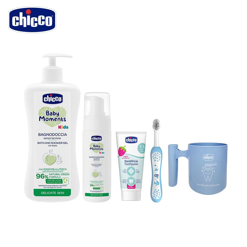 【chicco】兒童快樂刷牙組+洗沐護髮超值組