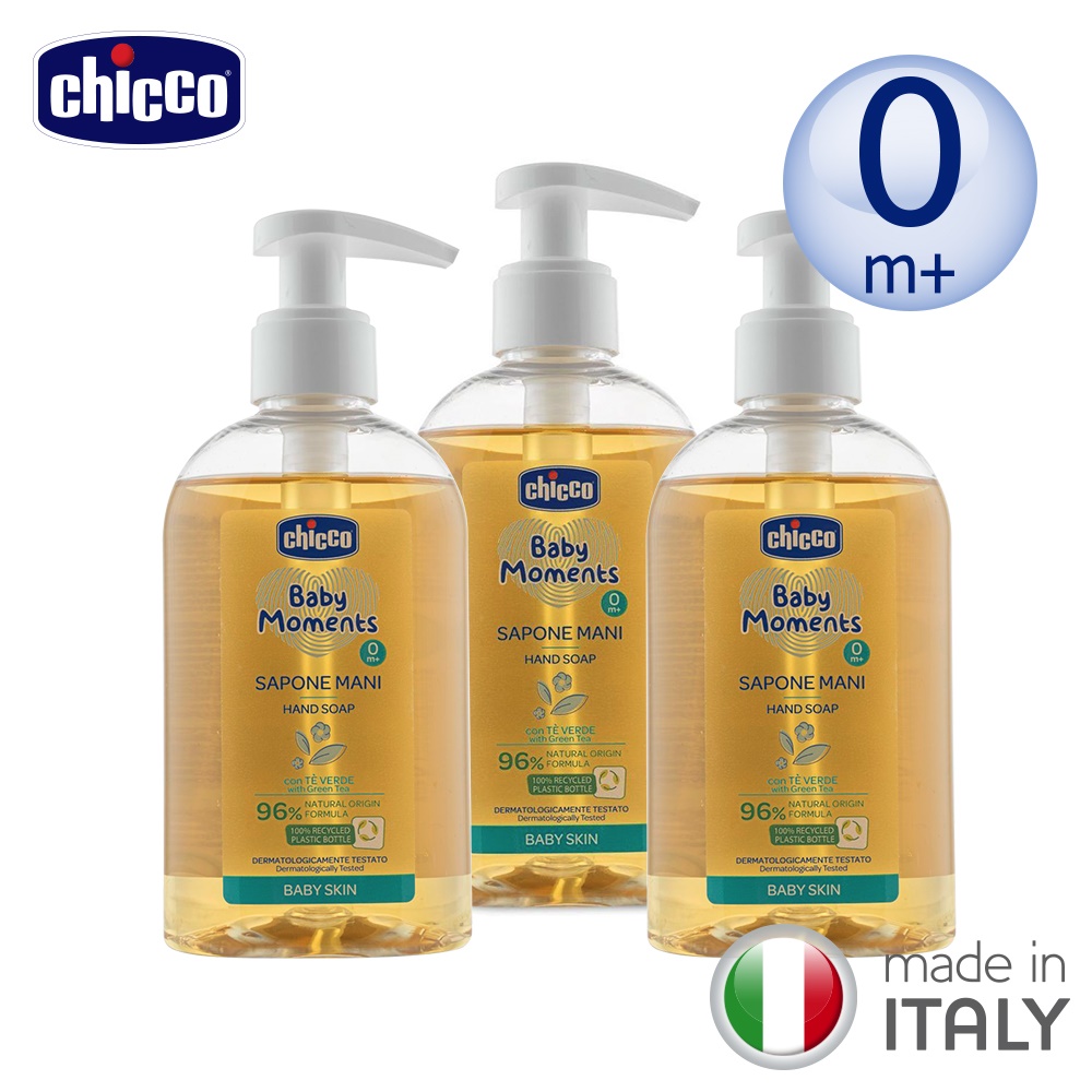 【chicco】寶貝嬰兒植萃綠茶抗菌洗手露250ml*3