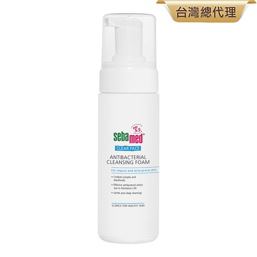 施巴 sebamed 痘淨(潔面慕斯/調理潔膚水)150ml