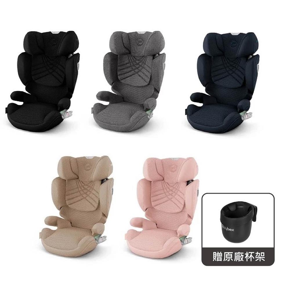 德國 Cybex Solution T i-Fix Plus 頂級透氣美型兒童安全汽座【限量贈汽座杯架】