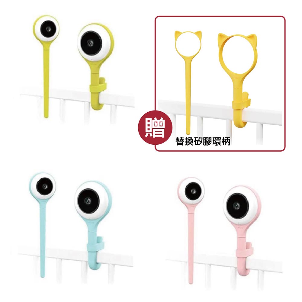 Lollipop Smart Baby Camera 智慧型幼兒監視器-3色