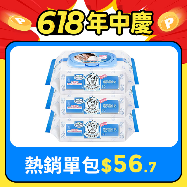 台灣 Baan貝恩 嬰兒保養柔濕巾-無香料80抽(24包/箱)【公司指寄】