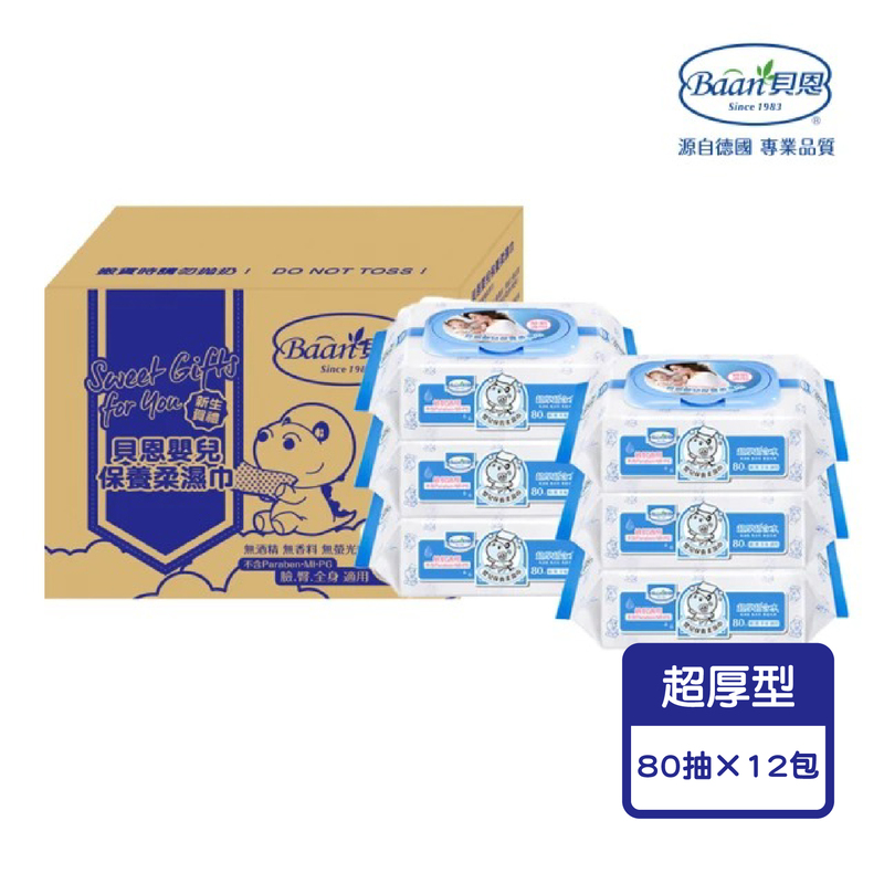 臺灣 Baan貝恩 嬰兒保養柔濕巾-無香料80抽(12包/箱)