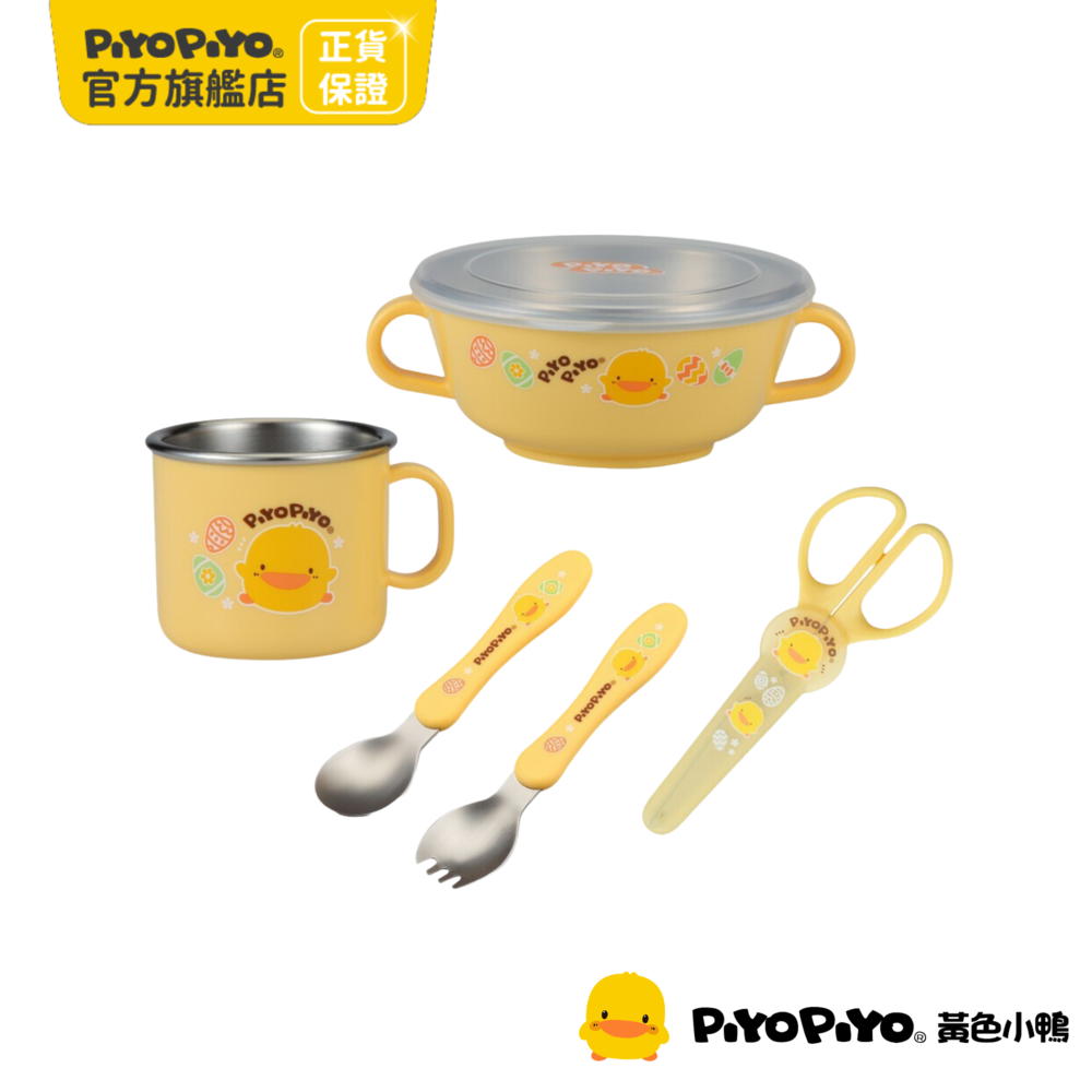 PiyoPiyo 黃色小鴨 不鏽鋼隔熱餐具五件組