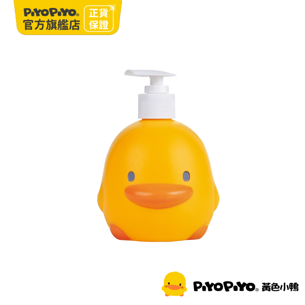 PiyoPiyo 黃色小鴨 小鴨造型瓶(250ml)