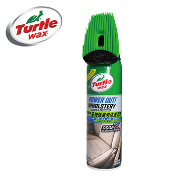 《Turtle Wax》美國龜牌活氧因子沙發除臭泡沫清潔劑 T246