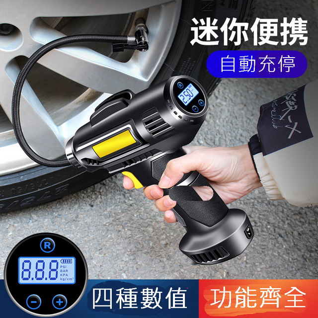 智慧數顯帶燈無線手握式汽車打氣機