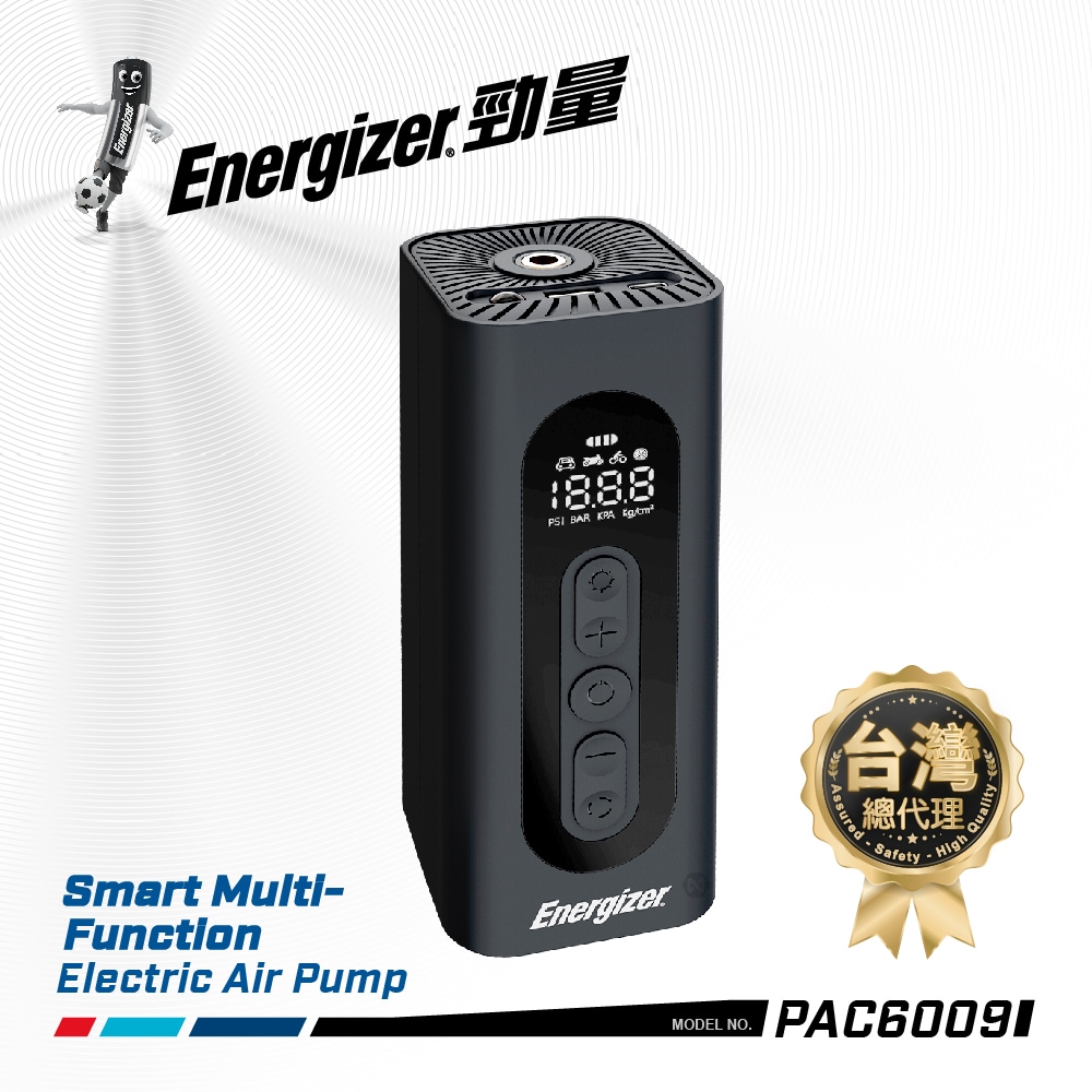 【Energizer 勁量】智慧多功能 電動打氣機 PAC6009 打氣 照明 充電 警示 總代理公司貨