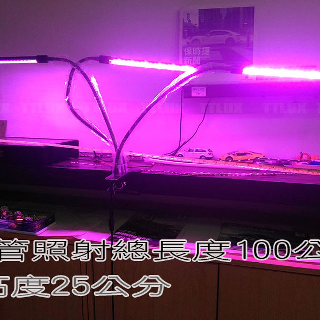 27W 3管可定時LED植物燈 1入