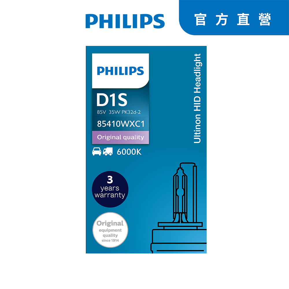 【Philips 飛利浦】PHILIPS飛利浦 6000K HID 氙氣車燈D4S 單顆裝 公司貨