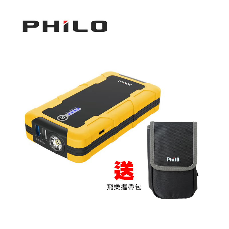飛樂 12000MAH 大黃蜂限定版汽柴油救車行動電源 - PJ-612-送攜帶包-送完為止