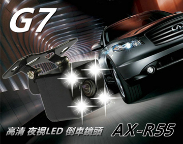 倒車鏡頭 G7 AX-R55 LED高清夜視防水 外掛式倒車鏡頭