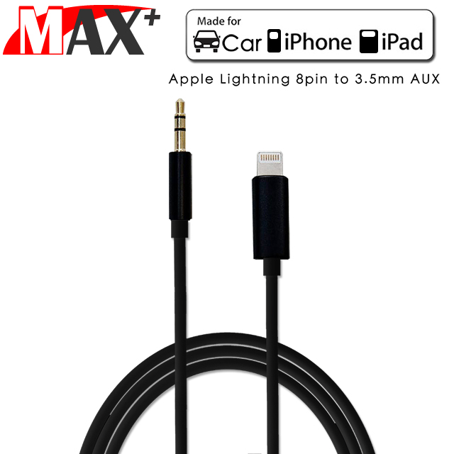 MAX+ Apple lightning 8pin 轉3.5mm 車載音頻線/AUX