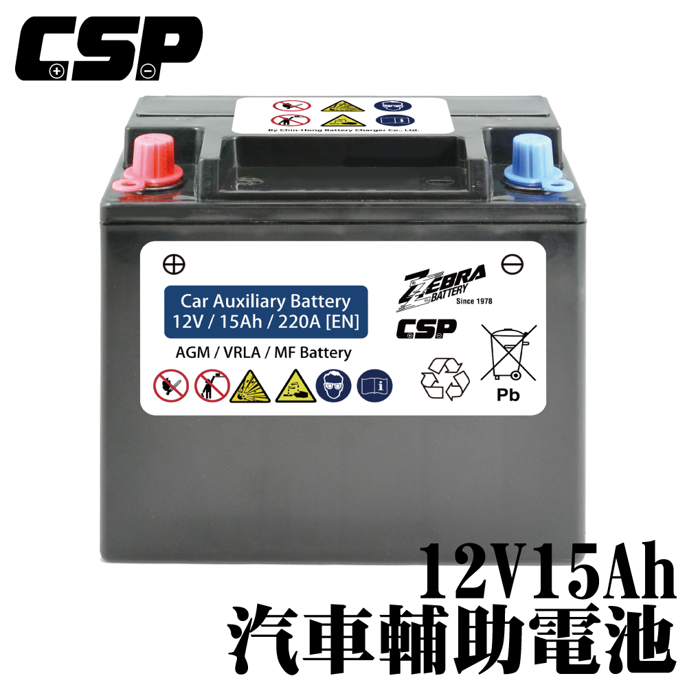 【CSP】捷豹 JAGUAR 路華 LAND ROVER 輔助電池 12V15AH 圓柱頭 升級款 MPS15 換電瓶