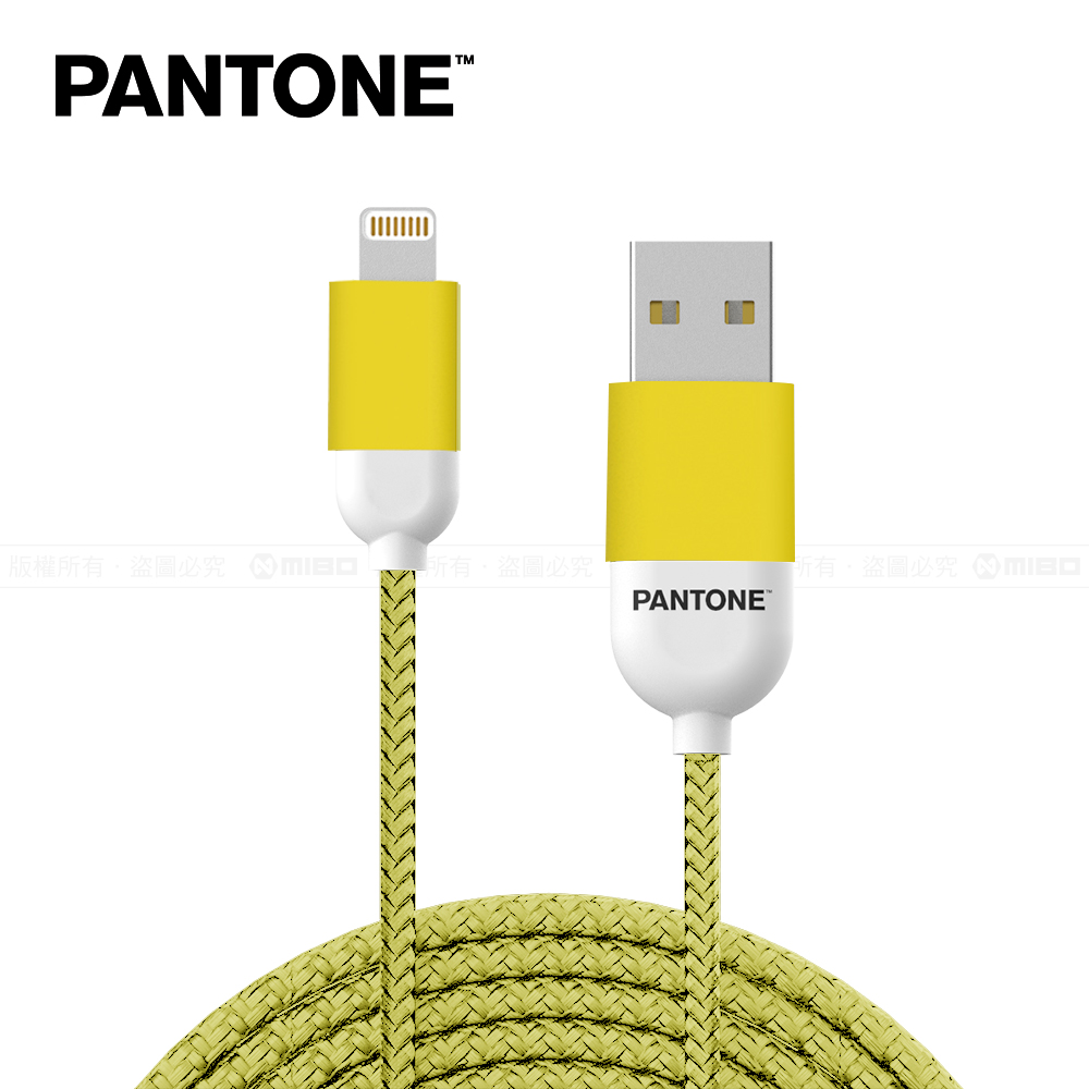 PANTONE 彩通 USB-A to Lightning 充電傳輸線 1.5M 繽紛黃