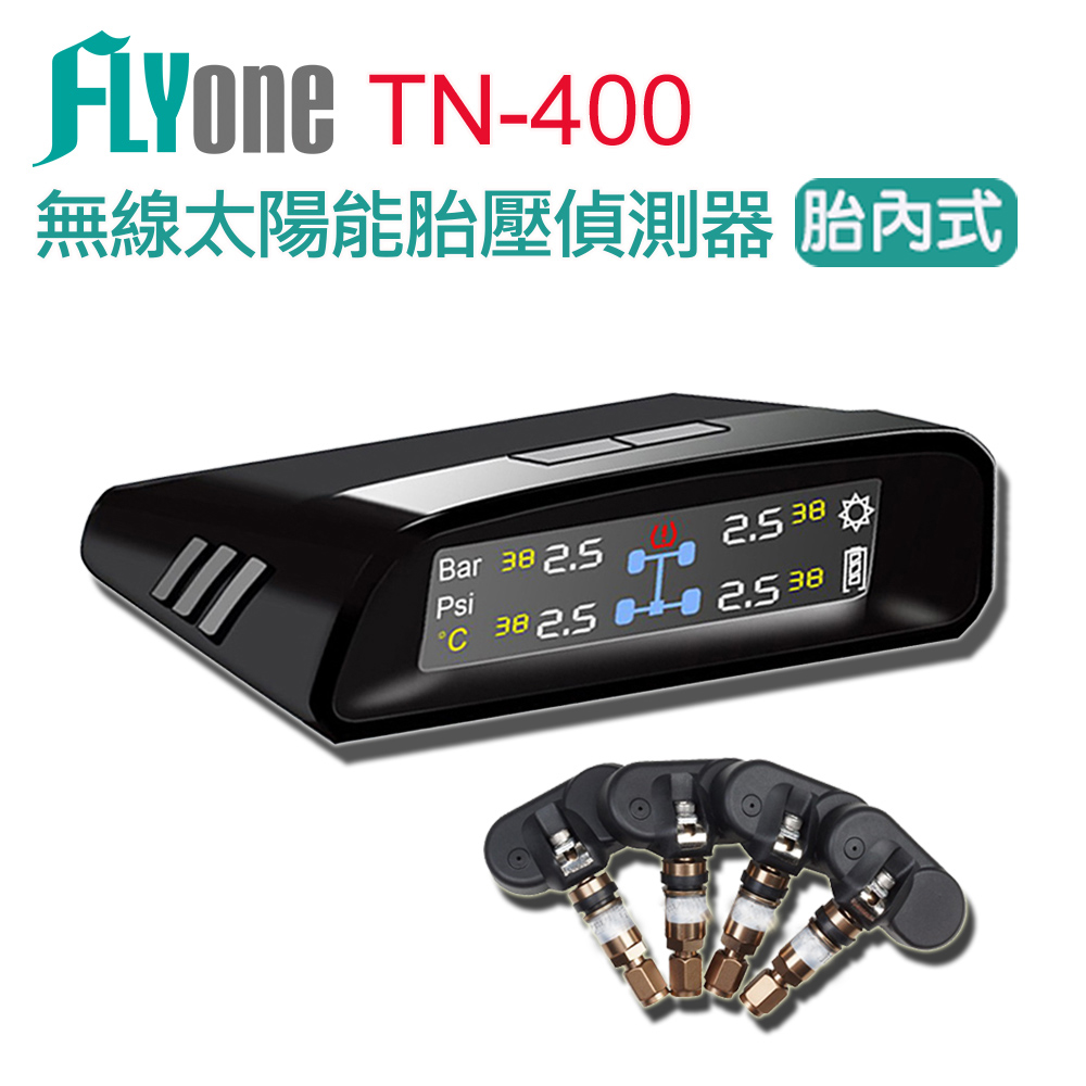 FLYone TN-400 無線太陽能 彩色 胎內式 無線胎壓偵測器