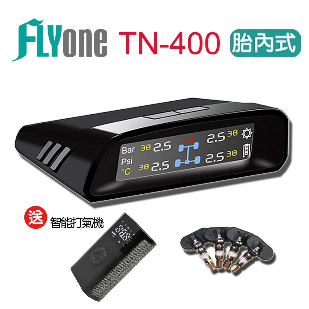 FLYone TN-400 無線太陽能 彩色 胎內式 無線胎壓偵測器