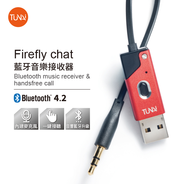TUNAI Firefly chat藍牙音樂接收器 (墨爾本紅)