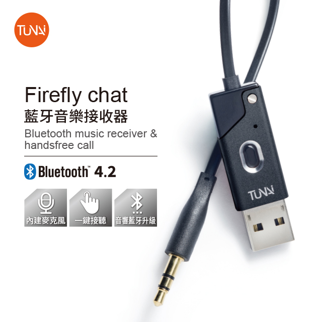 TUNAI Firefly chat藍牙音樂接收器 (磁石黑)