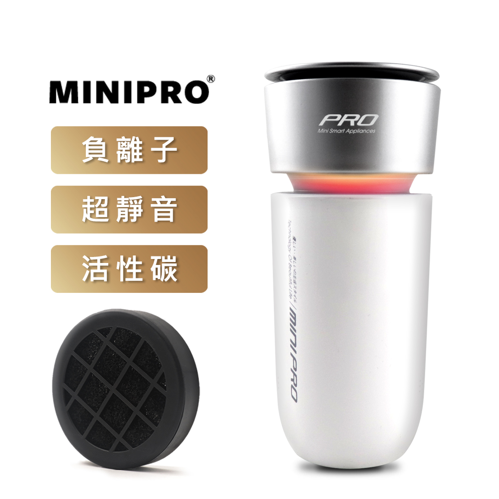 【MiniPRO】抗敏淨化負離子空氣清淨機MP-A1688(閃耀白)/個人隨身型 迷你 車用 PM2.5