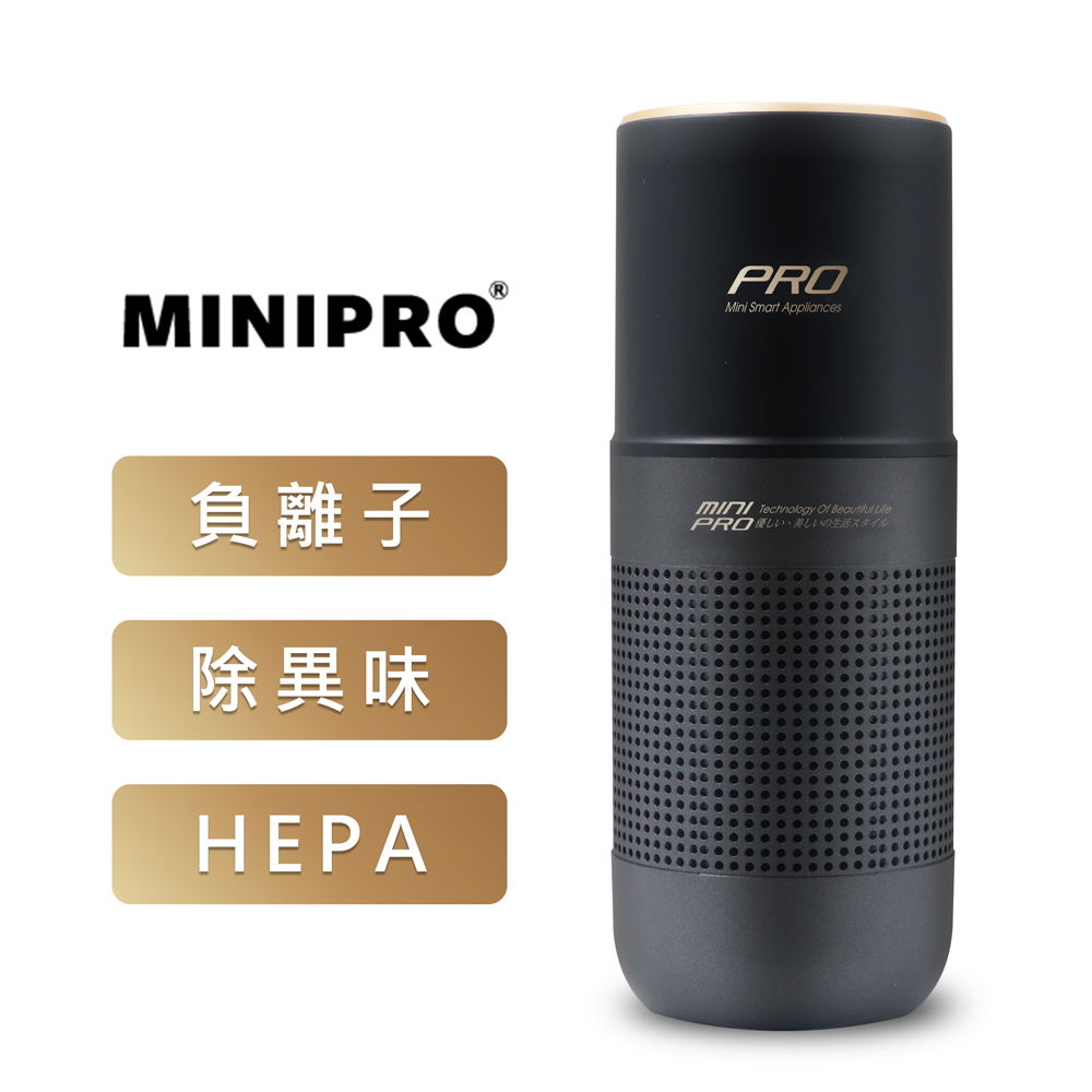 【minipro】hepa抗敏淨化負離子空氣清淨機mp-a2688/車用 個人隨身型 pm2.5