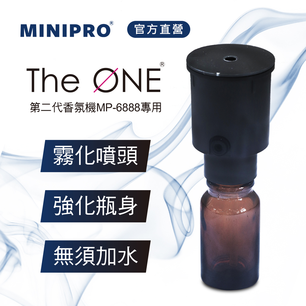 【MiniPRO】第二代TheONE 10ml精油瓶噴頭組 (MP-6888專用)