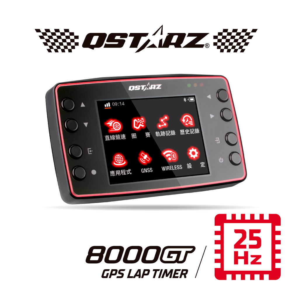 QSTARZ 科思達 極速計時器 銳紅版 LT-8000GT+MX