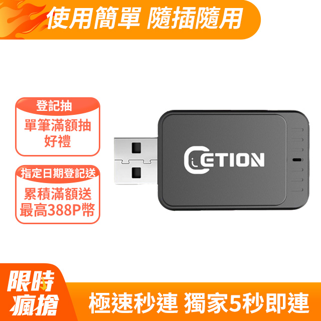 ETION Smart Link CarPlay/Android Auto有線轉無線二合一超迷你轉接器 apple carplay車機