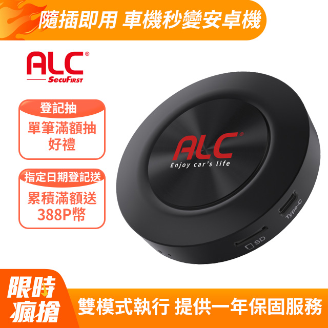 alc carplay車用多媒體盒 i8