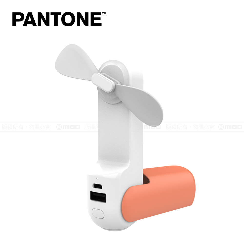 PANTONE™ 三合一多功能 安全風扇 PT-UF002N 螢光橘