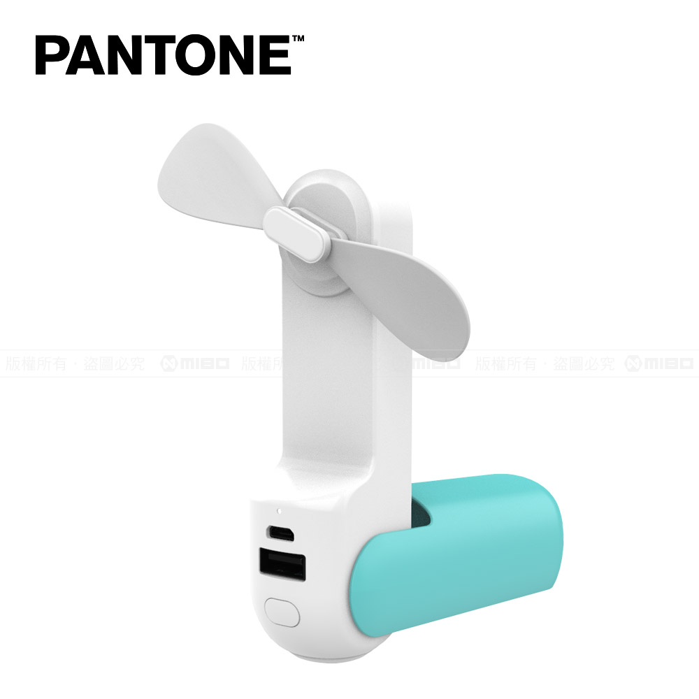 PANTONE™ 三合一多功能 安全風扇 PT-UF002N 湖水綠