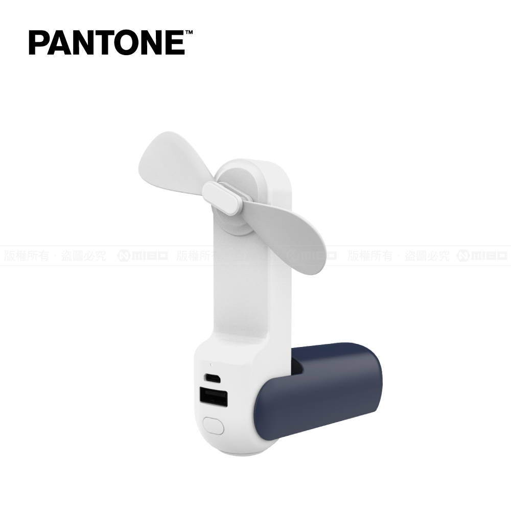 PANTONE™ 三合一多功能 安全風扇 PT-UF002N 海軍藍