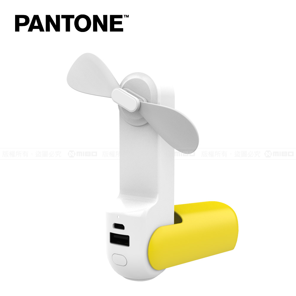 PANTONE™ 三合一多功能 安全風扇 PT-UF002N 繽紛黃