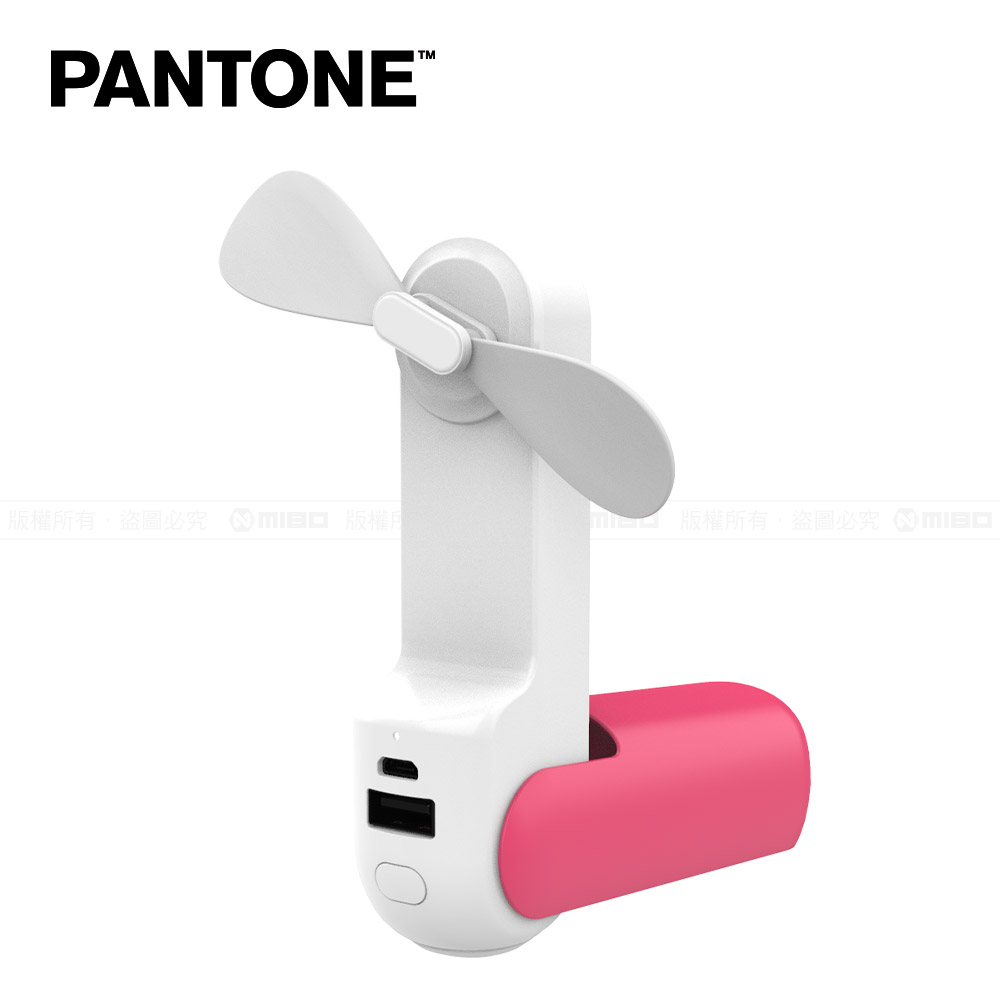 PANTONE™ 三合一多功能 安全風扇 PT-UF002N 螢光粉