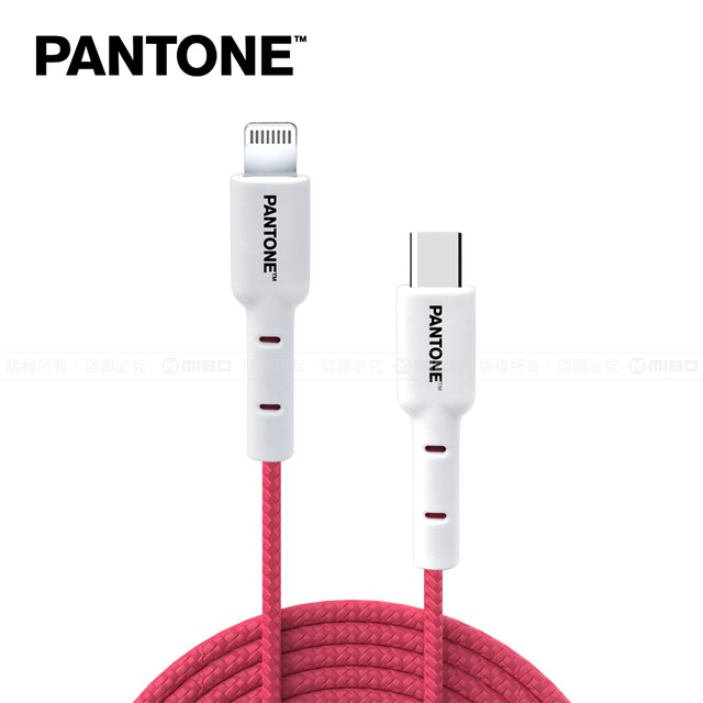 PANTONE™ C to Lightning 蘋果 apple ios 充電傳輸線 1.5M MFI 認證 時尚粉