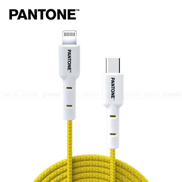 PANTONE™ C to Lightning 蘋果 apple ios 充電傳輸線 1.5M MFI 認證 繽紛黃