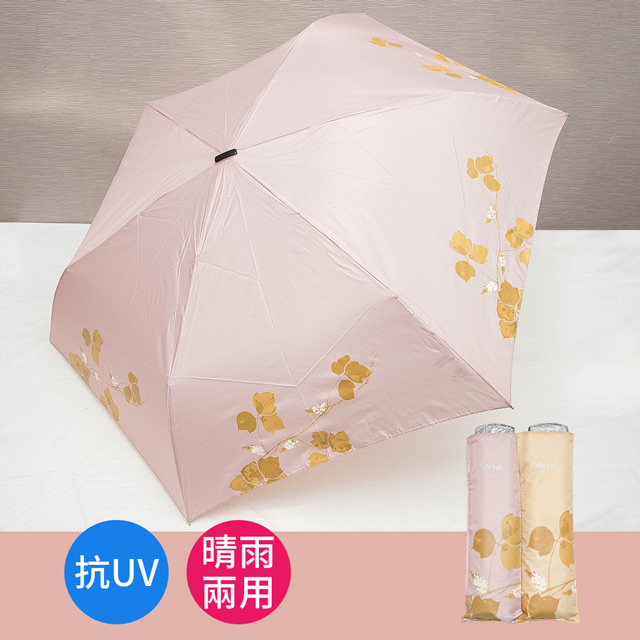 【Waterfront】日本和風抗UV迷你口袋折傘(顏色隨機)