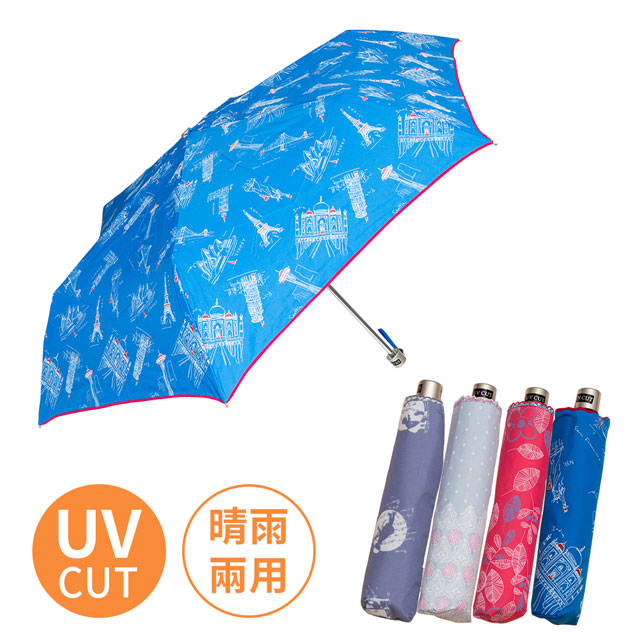 【Waterfront】日本摩登風刺繡抗UV迷你折傘(顏色隨機)