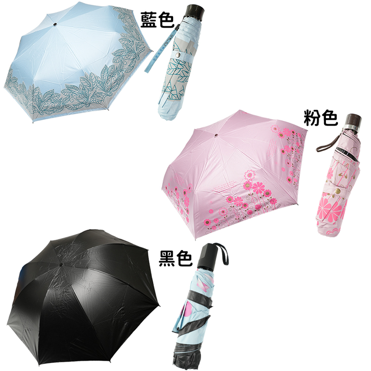 可愛花色晴雨兩用黑膠降溫傘雨傘折傘短傘 632058【小品館】