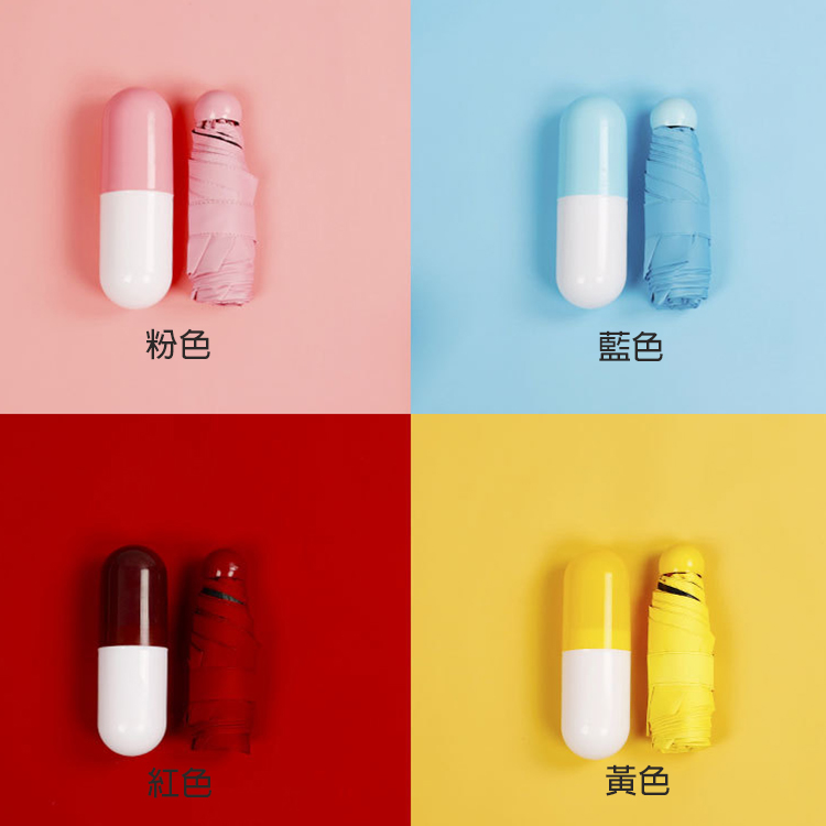抗UV黑膠晴雨兩用雨傘輕量5折膠囊傘短傘 40-00004【小品館】