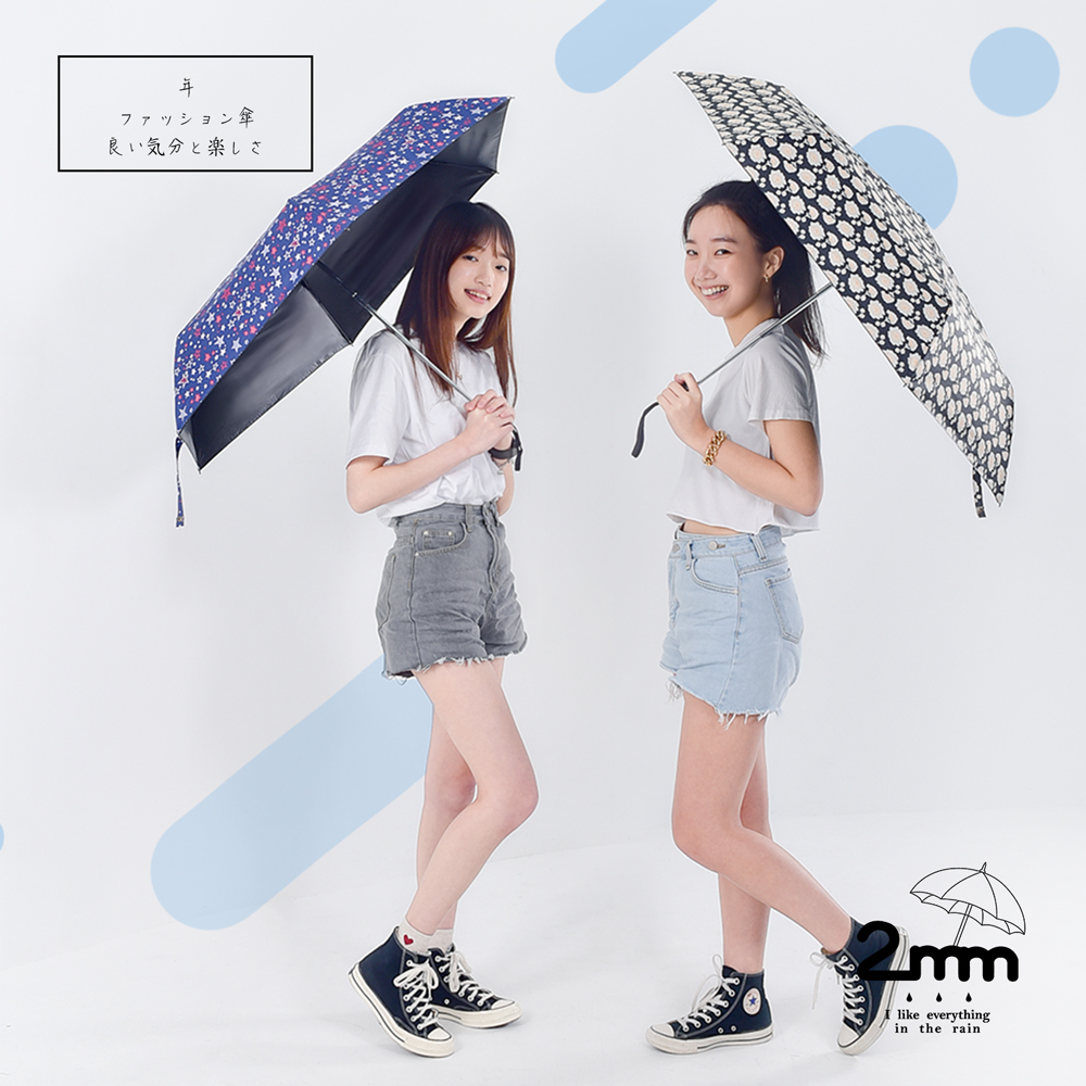 【2mm】 時尚滿版印花 黑膠降溫晴雨兩用自動開收傘