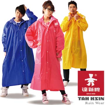 【達新牌】2012年新款達新馳 尼龍全開披肩雨衣 三色可選